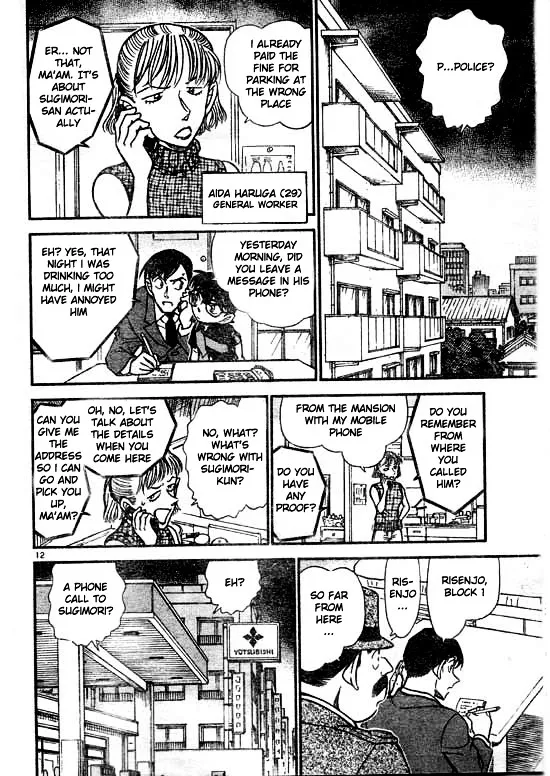 Detective Conan Zinmanga X Chapter 516 Page 13