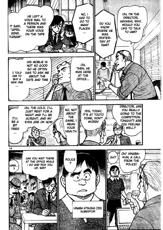 Detective Conan Zinmanga X Chapter 516 Page 14