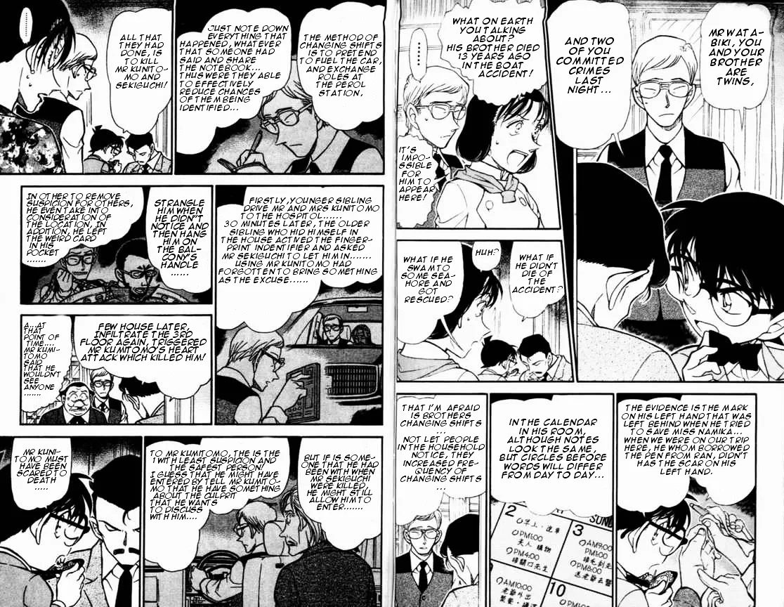 Detective Conan Zinmanga X Chapter 498 Page 7