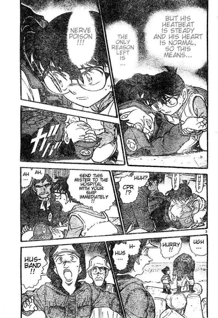 Detective Conan Zinmanga X Chapter 461 Page 3