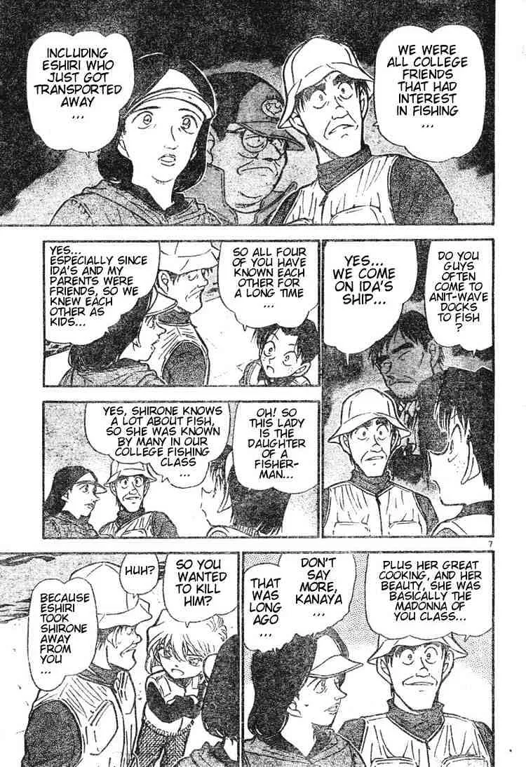 Detective Conan Zinmanga X Chapter 461 Page 7