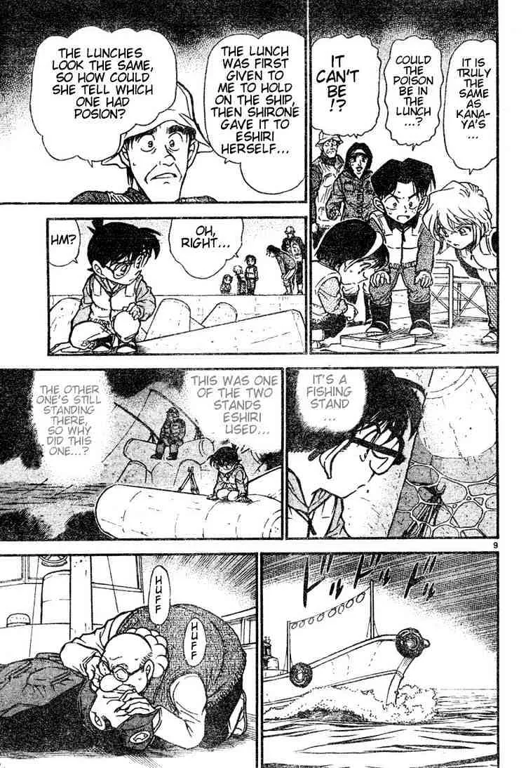 Detective Conan Zinmanga X Chapter 461 Page 9