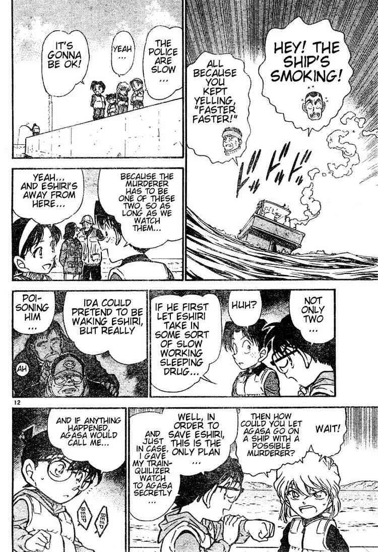 Detective Conan Zinmanga X Chapter 461 Page 12