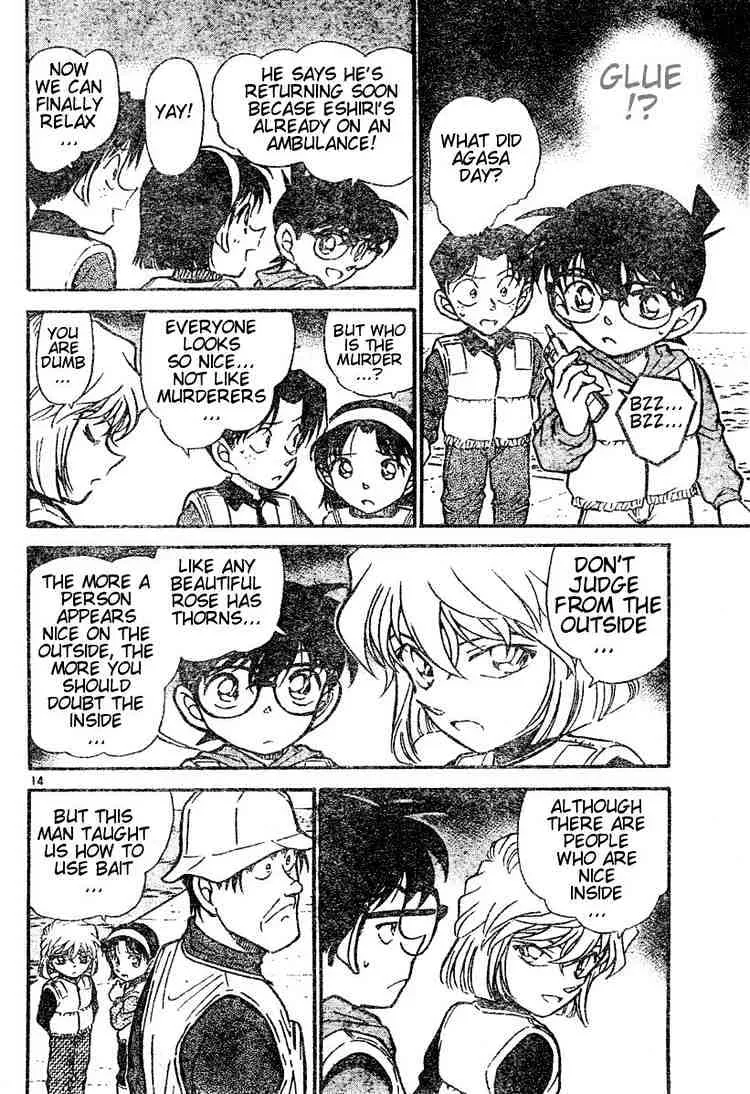 Detective Conan Zinmanga X Chapter 461 Page 14