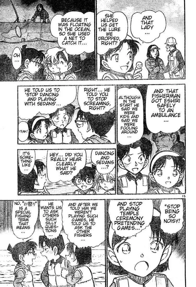 Detective Conan Zinmanga X Chapter 461 Page 15