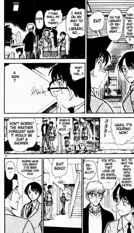 Detective Conan Zinmanga X Chapter 457 Page 12