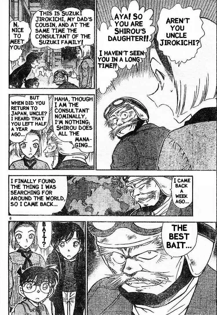 Detective Conan Zinmanga X Chapter 453 Page 6