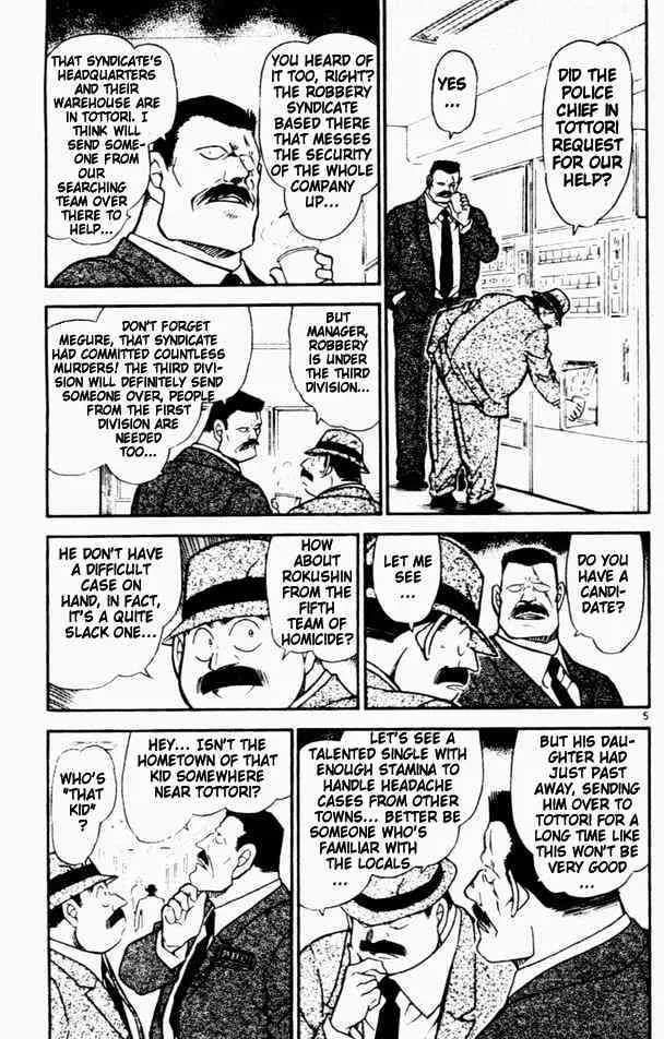 Detective Conan Zinmanga X Chapter 450 Page 5