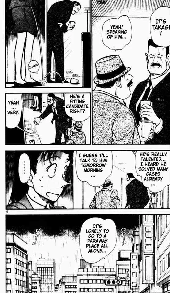 Detective Conan Zinmanga X Chapter 450 Page 6
