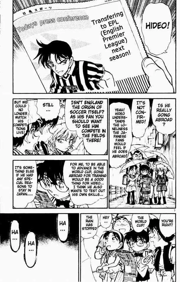 Detective Conan Zinmanga X Chapter 450 Page 7