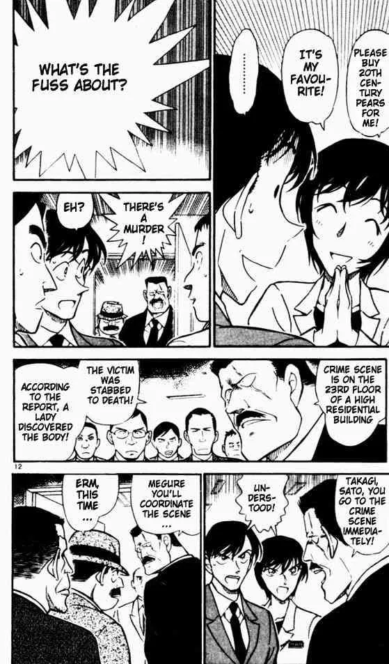 Detective Conan Zinmanga X Chapter 450 Page 12