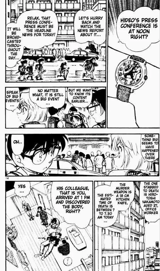 Detective Conan Zinmanga X Chapter 450 Page 14