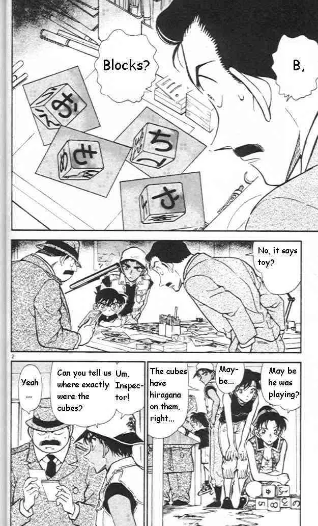 Detective Conan Zinmanga X Chapter 442 Page 2