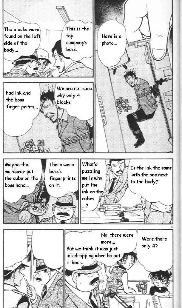 Detective Conan Zinmanga X Chapter 442 Page 3