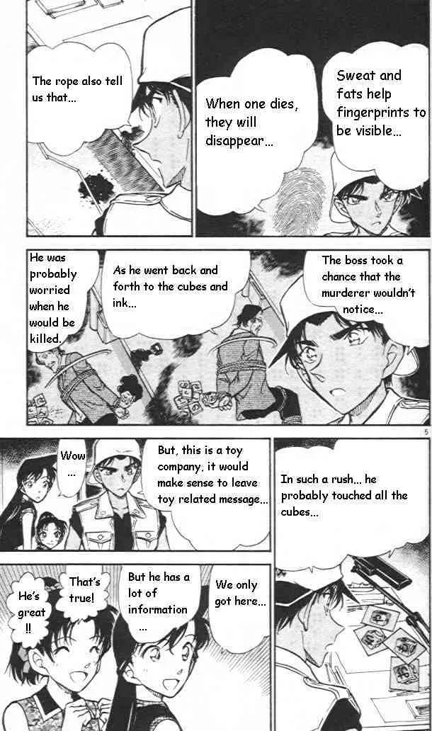 Detective Conan Zinmanga X Chapter 442 Page 5