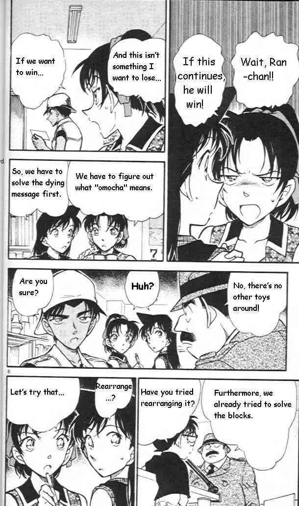 Detective Conan Zinmanga X Chapter 442 Page 6