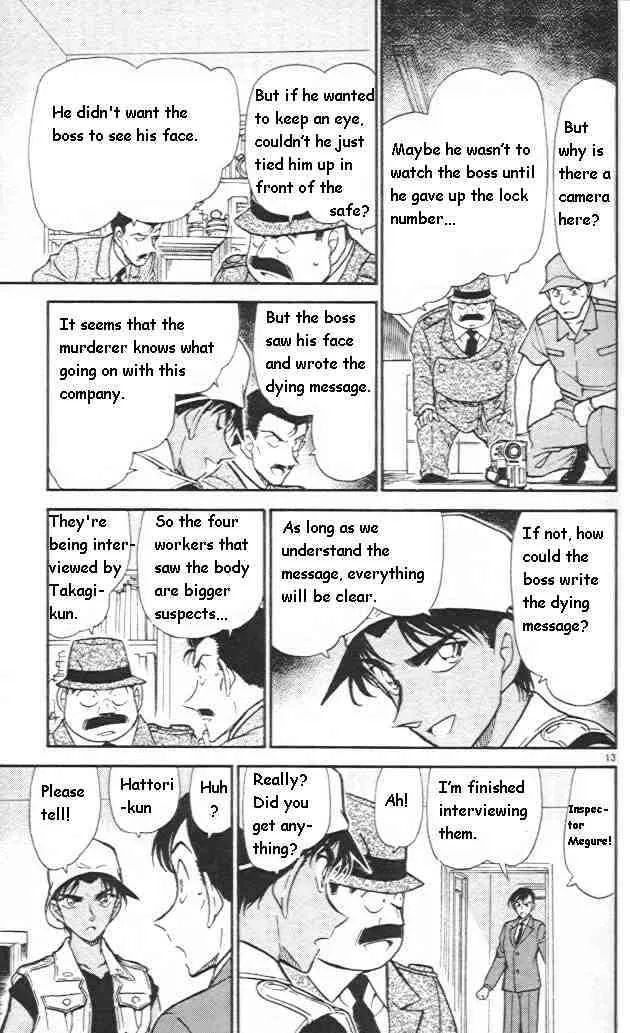Detective Conan Zinmanga X Chapter 442 Page 13