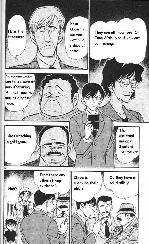 Detective Conan Zinmanga X Chapter 442 Page 14