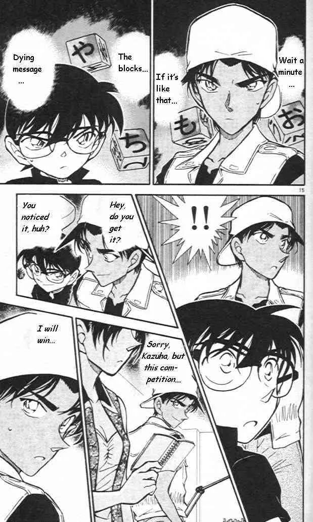 Detective Conan Zinmanga X Chapter 442 Page 15