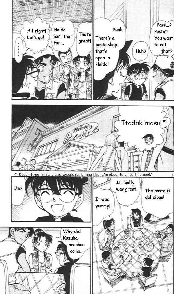 Detective Conan Zinmanga X Chapter 441 Page 5