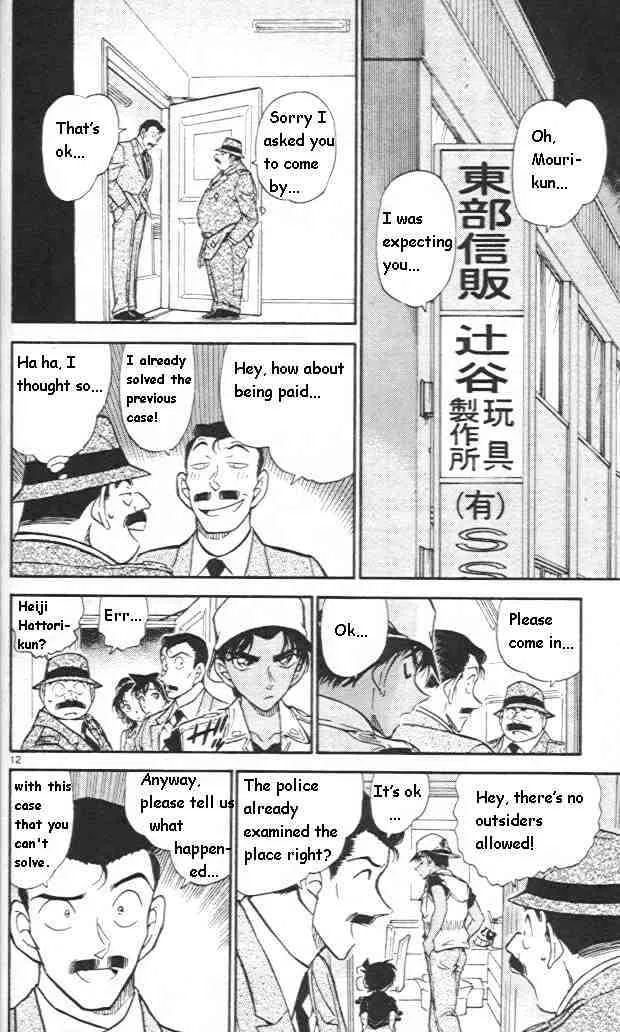 Detective Conan Zinmanga X Chapter 441 Page 12