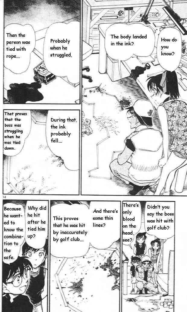 Detective Conan Zinmanga X Chapter 441 Page 14