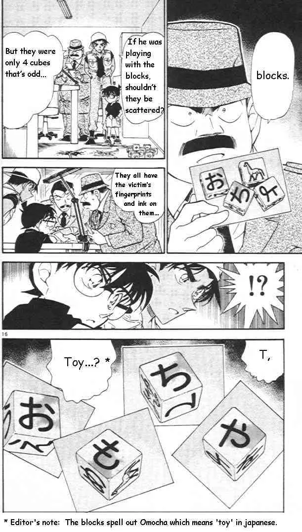 Detective Conan Zinmanga X Chapter 441 Page 16
