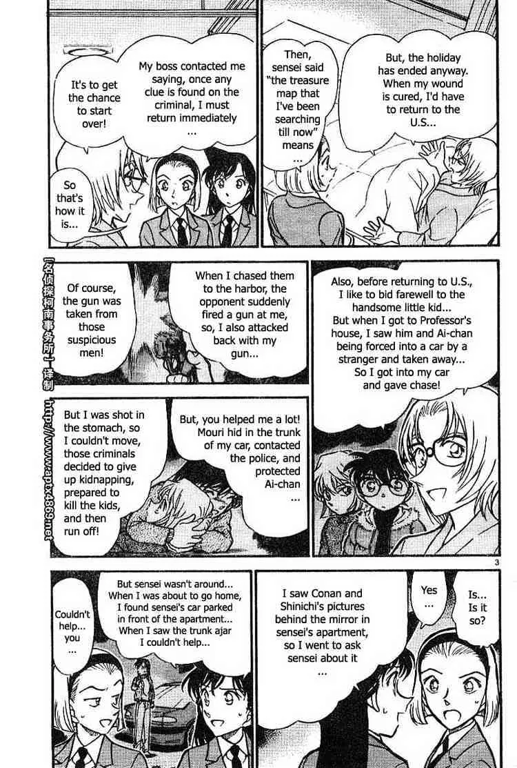 Detective Conan Zinmanga X Chapter 435 Page 3