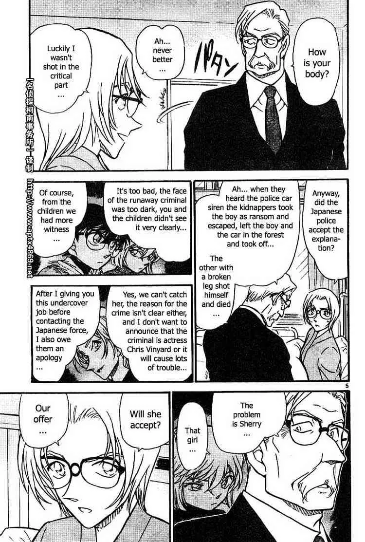Detective Conan Zinmanga X Chapter 435 Page 5