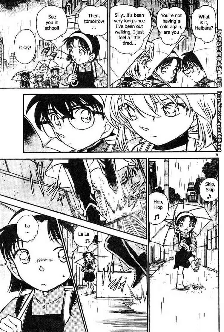 Detective Conan Zinmanga X Chapter 435 Page 9