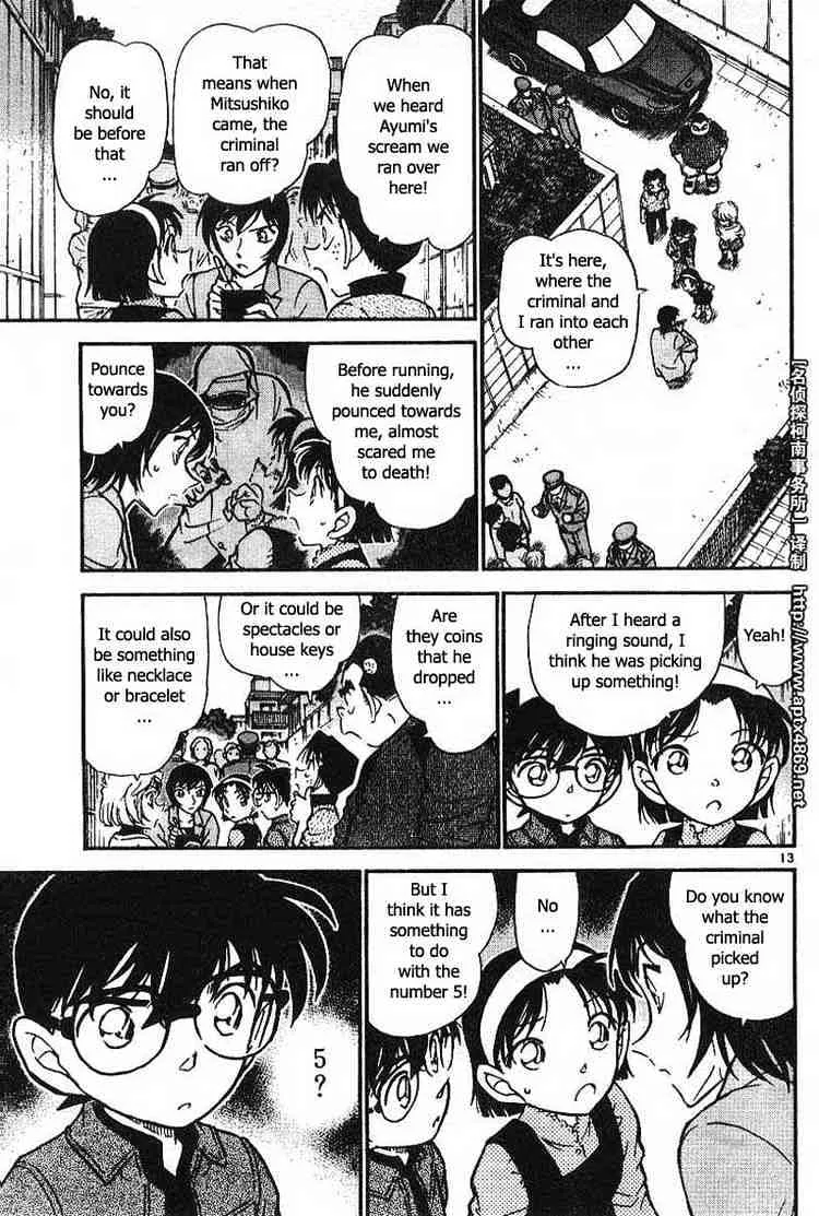Detective Conan Zinmanga X Chapter 435 Page 13