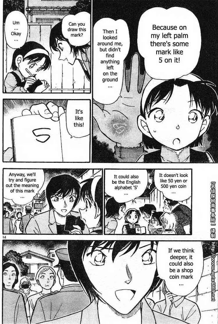 Detective Conan Zinmanga X Chapter 435 Page 14