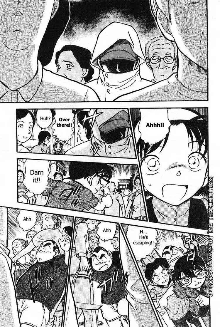 Detective Conan Zinmanga X Chapter 435 Page 15