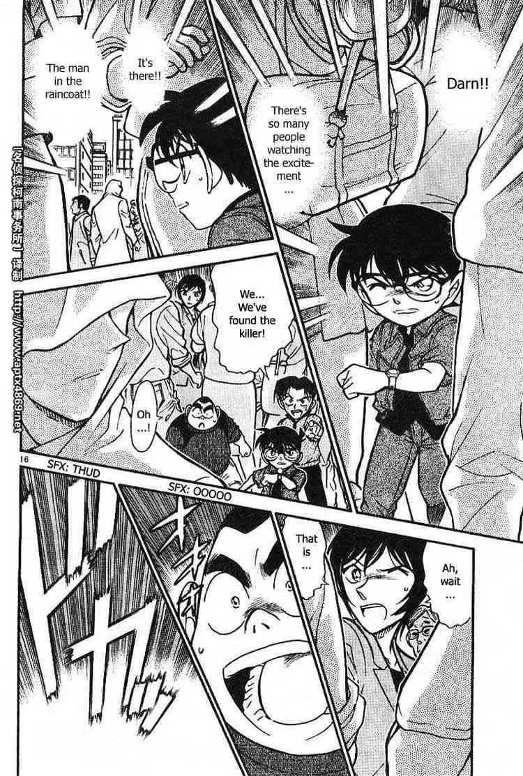 Detective Conan Zinmanga X Chapter 435 Page 16