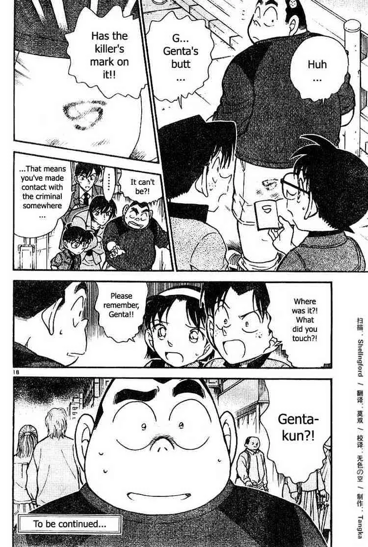 Detective Conan Zinmanga X Chapter 435 Page 18