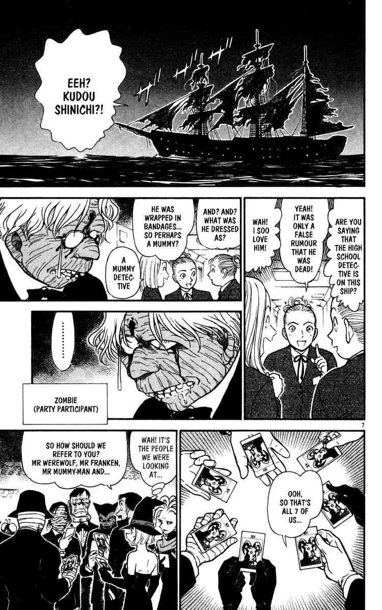 Detective Conan Zinmanga X Chapter 430 Page 7