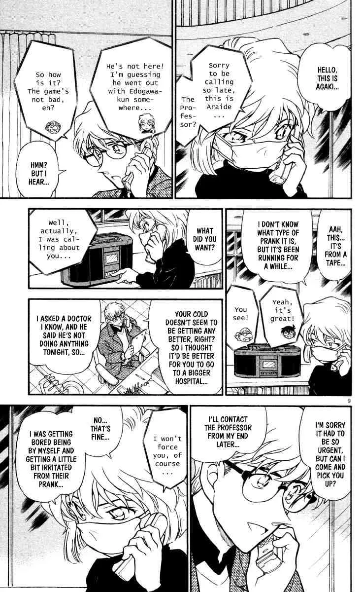 Detective Conan Zinmanga X Chapter 430 Page 9
