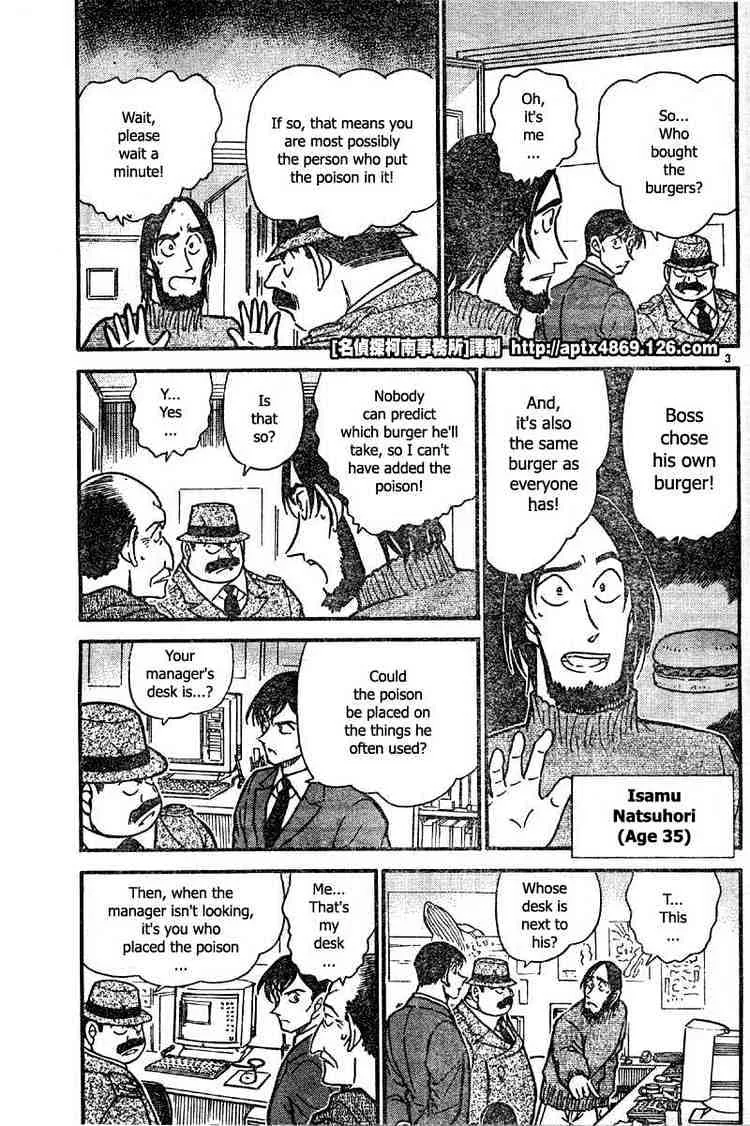 Detective Conan Zinmanga X Chapter 424 Page 3