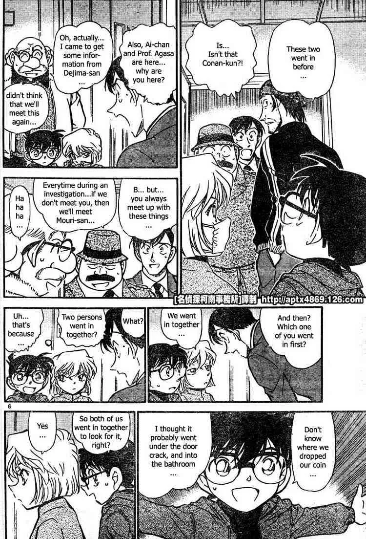 Detective Conan Zinmanga X Chapter 424 Page 6
