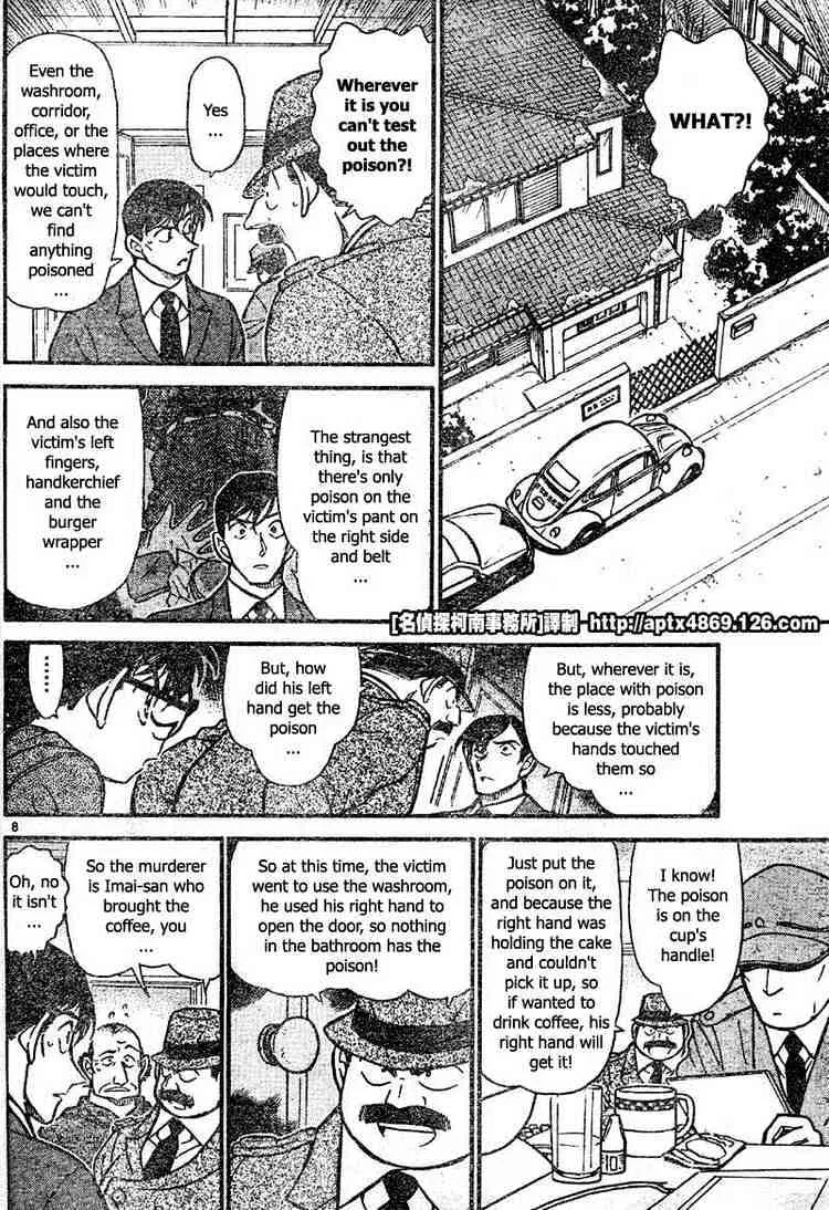 Detective Conan Zinmanga X Chapter 424 Page 8