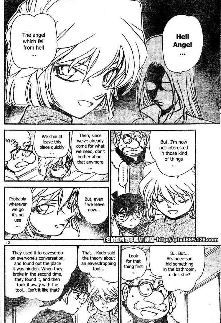 Detective Conan Zinmanga X Chapter 424 Page 12
