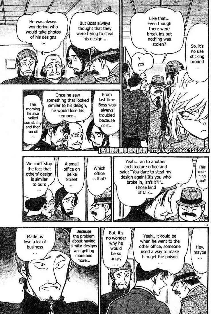 Detective Conan Zinmanga X Chapter 424 Page 13