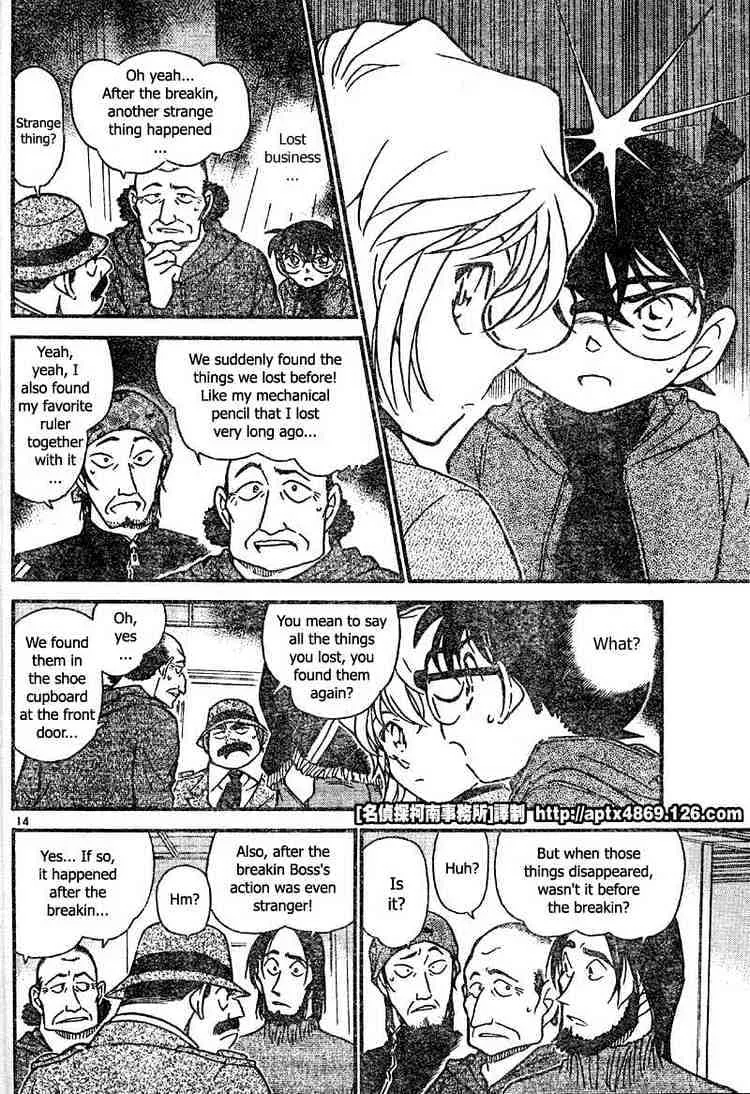 Detective Conan Zinmanga X Chapter 424 Page 14