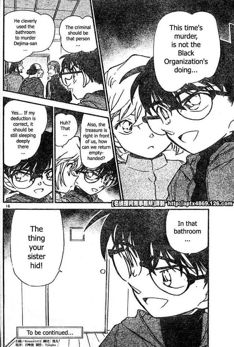 Detective Conan Zinmanga X Chapter 424 Page 15