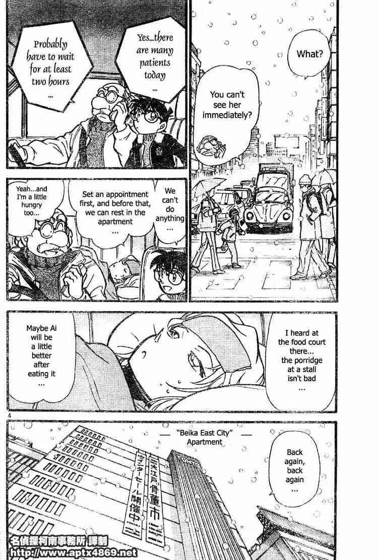 Detective Conan Zinmanga X Chapter 420 Page 4