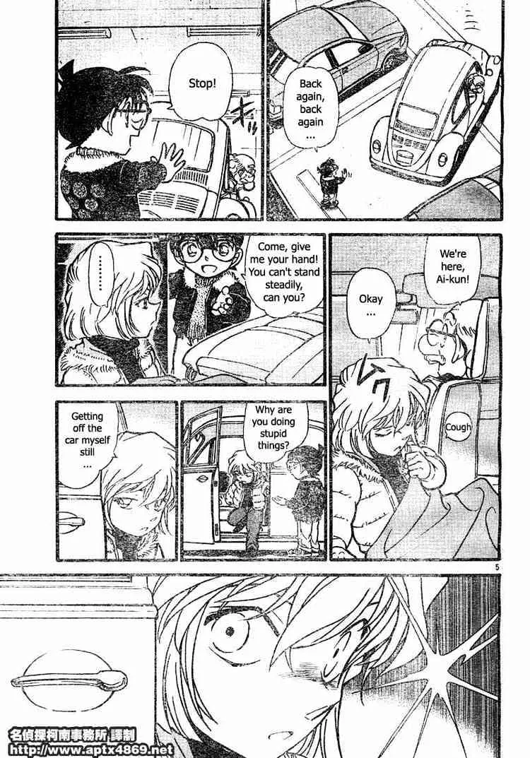 Detective Conan Zinmanga X Chapter 420 Page 5