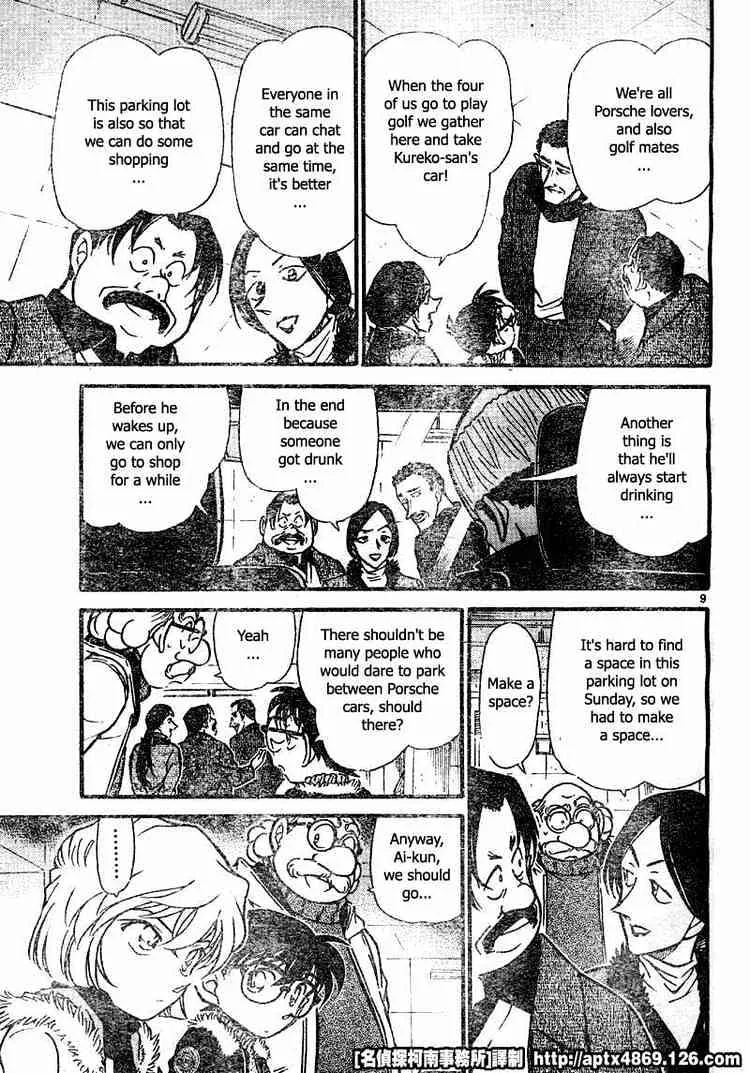 Detective Conan Zinmanga X Chapter 420 Page 9