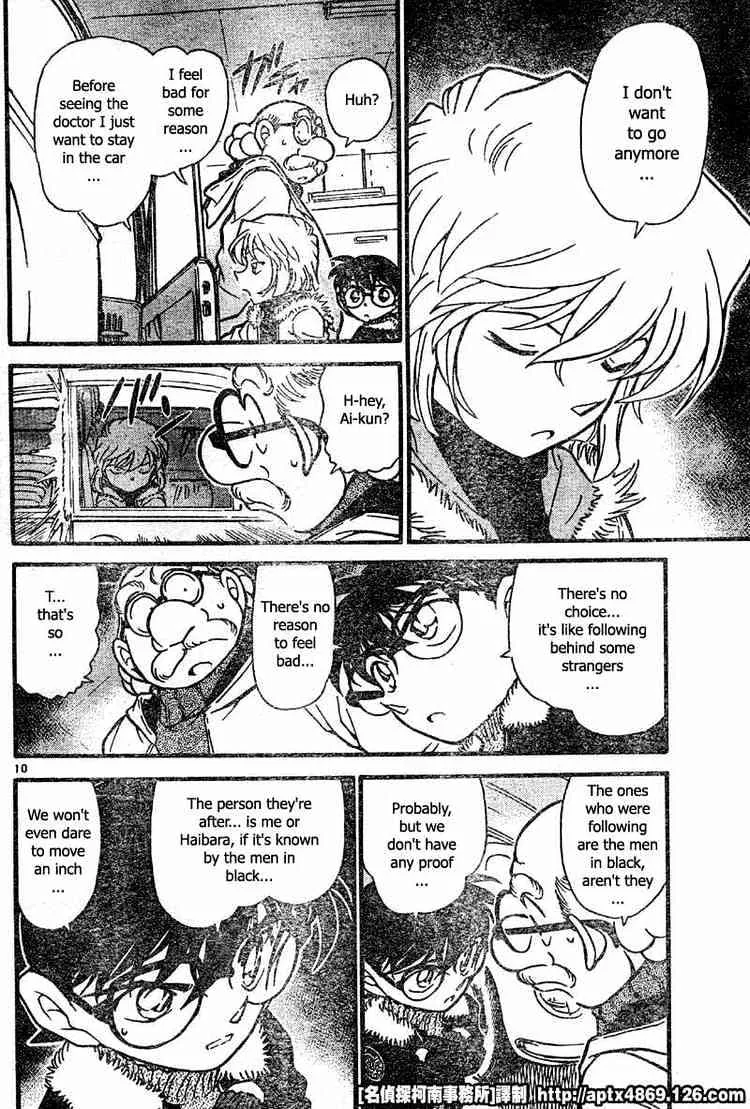 Detective Conan Zinmanga X Chapter 420 Page 10