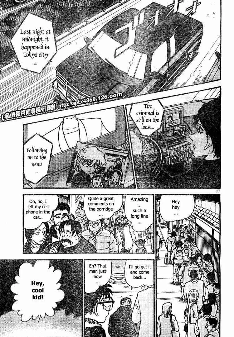 Detective Conan Zinmanga X Chapter 420 Page 11