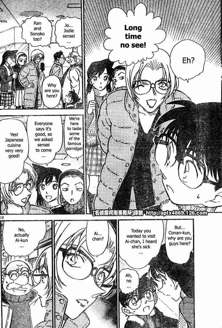 Detective Conan Zinmanga X Chapter 420 Page 12